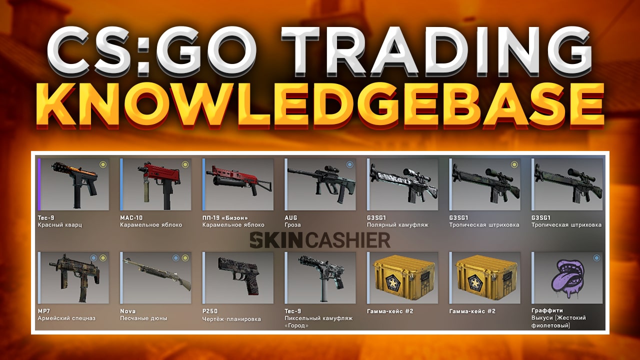 Create a perfect knife/gloves - Cs.money CS:GO Trading Bot